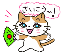 A tortoise-shell cat and the friends sticker #6217097