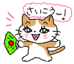 A tortoise-shell cat and the friends sticker #6217097