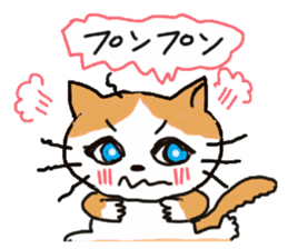 A tortoise-shell cat and the friends sticker #6217098