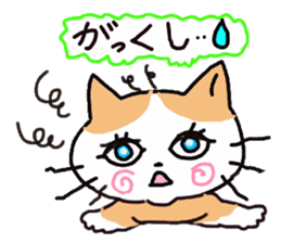 A tortoise-shell cat and the friends sticker #6217099