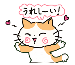 A tortoise-shell cat and the friends sticker #6217101