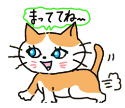 A tortoise-shell cat and the friends sticker #6217103