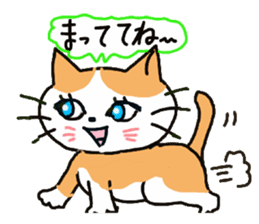 A tortoise-shell cat and the friends sticker #6217103