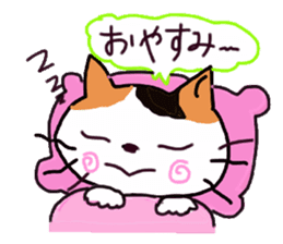 A tortoise-shell cat and the friends sticker #6217104