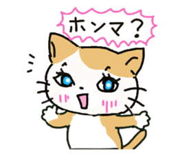 A tortoise-shell cat and the friends sticker #6217109