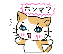 A tortoise-shell cat and the friends sticker #6217109