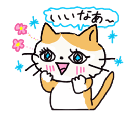 A tortoise-shell cat and the friends sticker #6217111