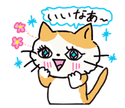 A tortoise-shell cat and the friends sticker #6217111