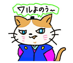 A tortoise-shell cat and the friends sticker #6217112