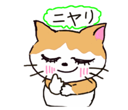 A tortoise-shell cat and the friends sticker #6217113