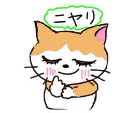 A tortoise-shell cat and the friends sticker #6217113