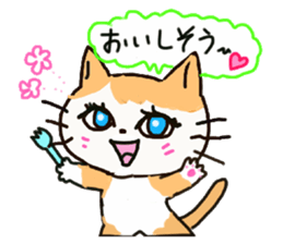 A tortoise-shell cat and the friends sticker #6217114