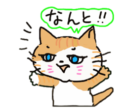 A tortoise-shell cat and the friends sticker #6217115