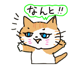 A tortoise-shell cat and the friends sticker #6217115