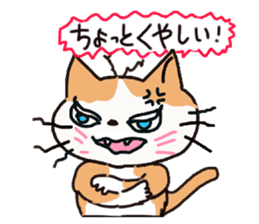 A tortoise-shell cat and the friends sticker #6217116