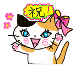 A tortoise-shell cat and the friends sticker #6217119