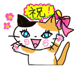 A tortoise-shell cat and the friends sticker #6217119