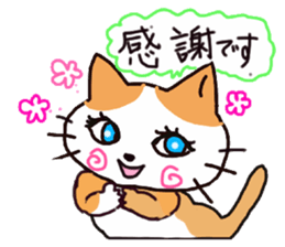 A tortoise-shell cat and the friends sticker #6217120