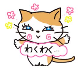 A tortoise-shell cat and the friends sticker #6217121