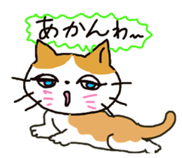 A tortoise-shell cat and the friends sticker #6217122