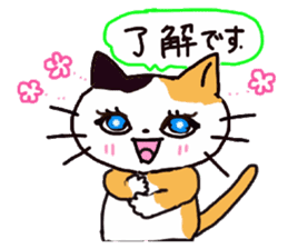 A tortoise-shell cat and the friends sticker #6217123