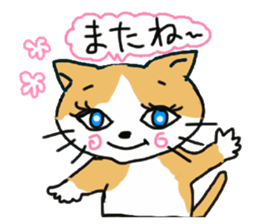 A tortoise-shell cat and the friends sticker #6217124