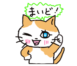 A tortoise-shell cat and the friends sticker #6217125