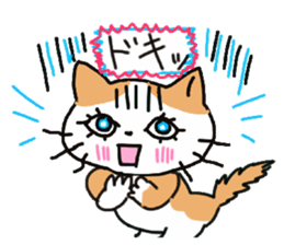 A tortoise-shell cat and the friends sticker #6217126