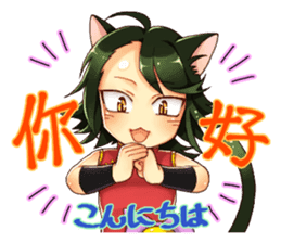 chinese catgirls sticker #6217168