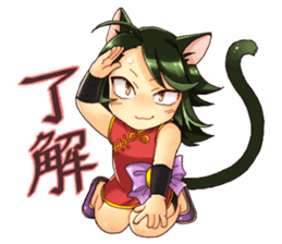 chinese catgirls sticker #6217174