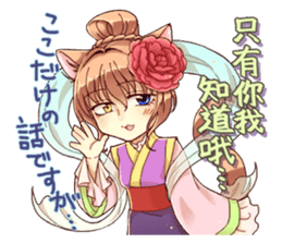chinese catgirls sticker #6217181
