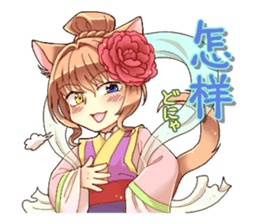 chinese catgirls sticker #6217183
