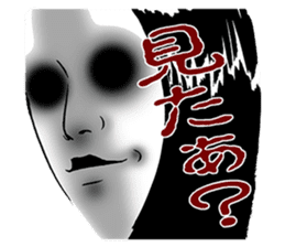 Horror Kimiko sticker #6217268