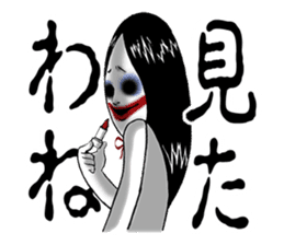 Horror Kimiko sticker #6217269
