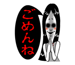 Horror Kimiko sticker #6217279