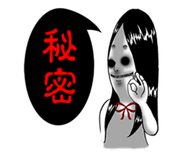 Horror Kimiko sticker #6217283