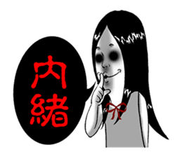 Horror Kimiko sticker #6217284