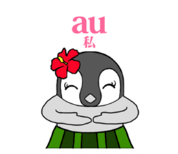 FUNNYBEGO & FRIENDS 6 in Hawaii sticker #6217345