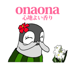 FUNNYBEGO & FRIENDS 6 in Hawaii sticker #6217348