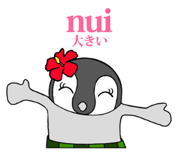 FUNNYBEGO & FRIENDS 6 in Hawaii sticker #6217350