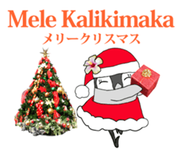 FUNNYBEGO & FRIENDS 6 in Hawaii sticker #6217362