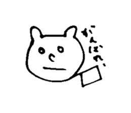 KUMADAKUMAKO sticker #6217530