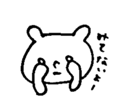 KUMADAKUMAKO sticker #6217542