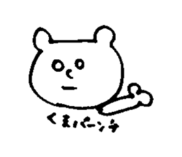 KUMADAKUMAKO sticker #6217547