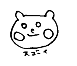 KUMADAKUMAKO sticker #6217548