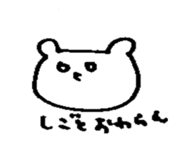 KUMADAKUMAKO sticker #6217551