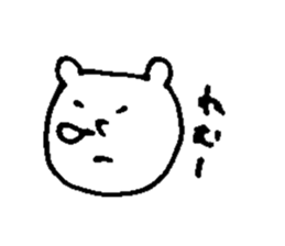 KUMADAKUMAKO sticker #6217552