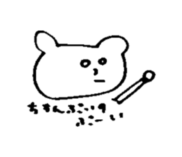 KUMADAKUMAKO sticker #6217560