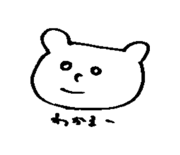 KUMADAKUMAKO sticker #6217561