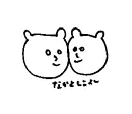 KUMADAKUMAKO sticker #6217563